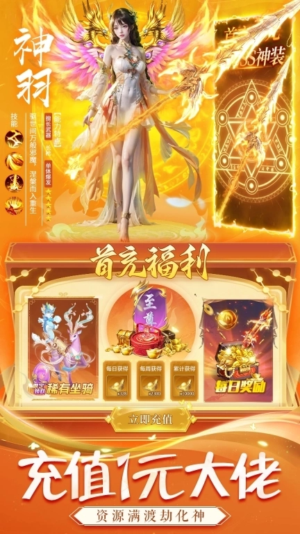 九梦仙域-绝美国风仙侠