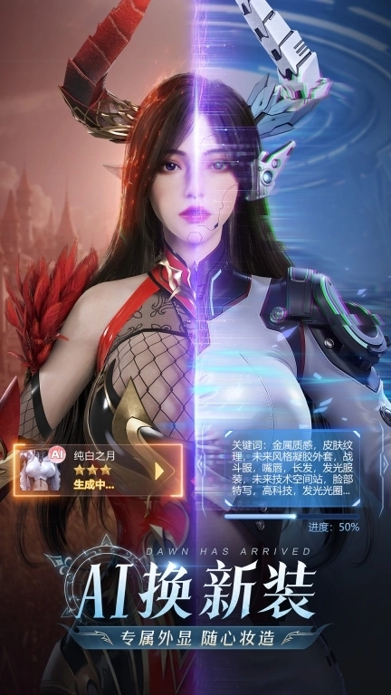 黎明之塔-赢648免单