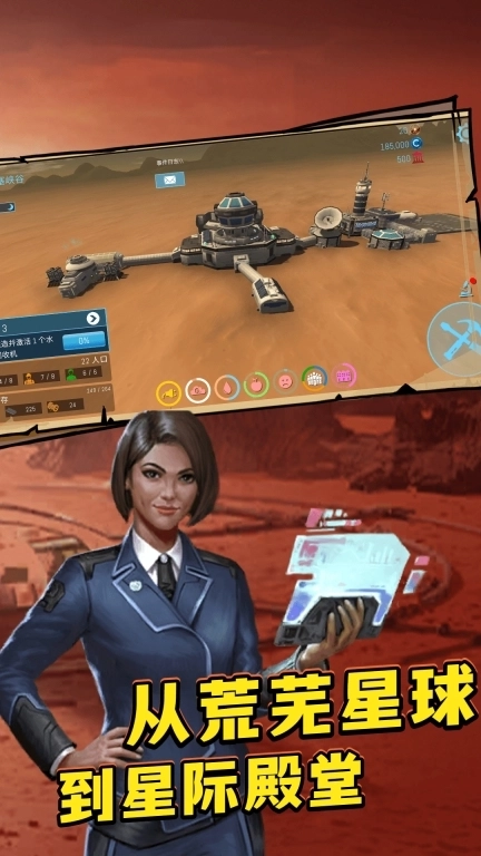 星际迷航-太空生存沙盒模拟