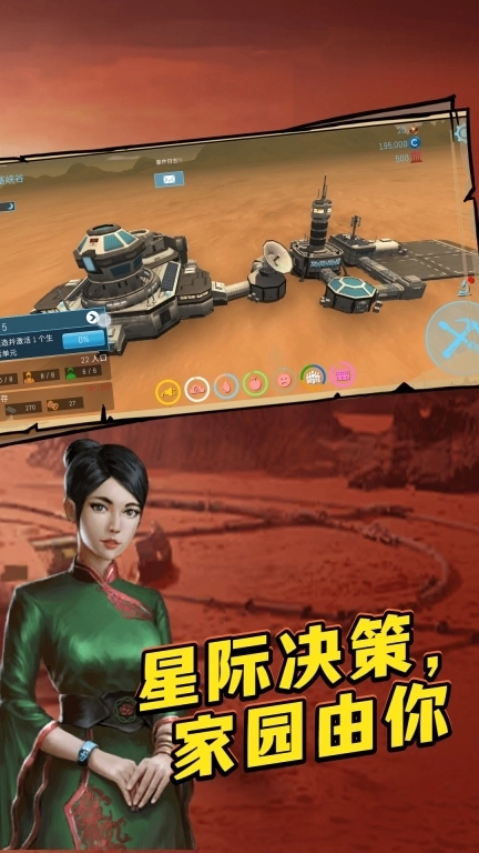 星际迷航-太空生存沙盒模拟