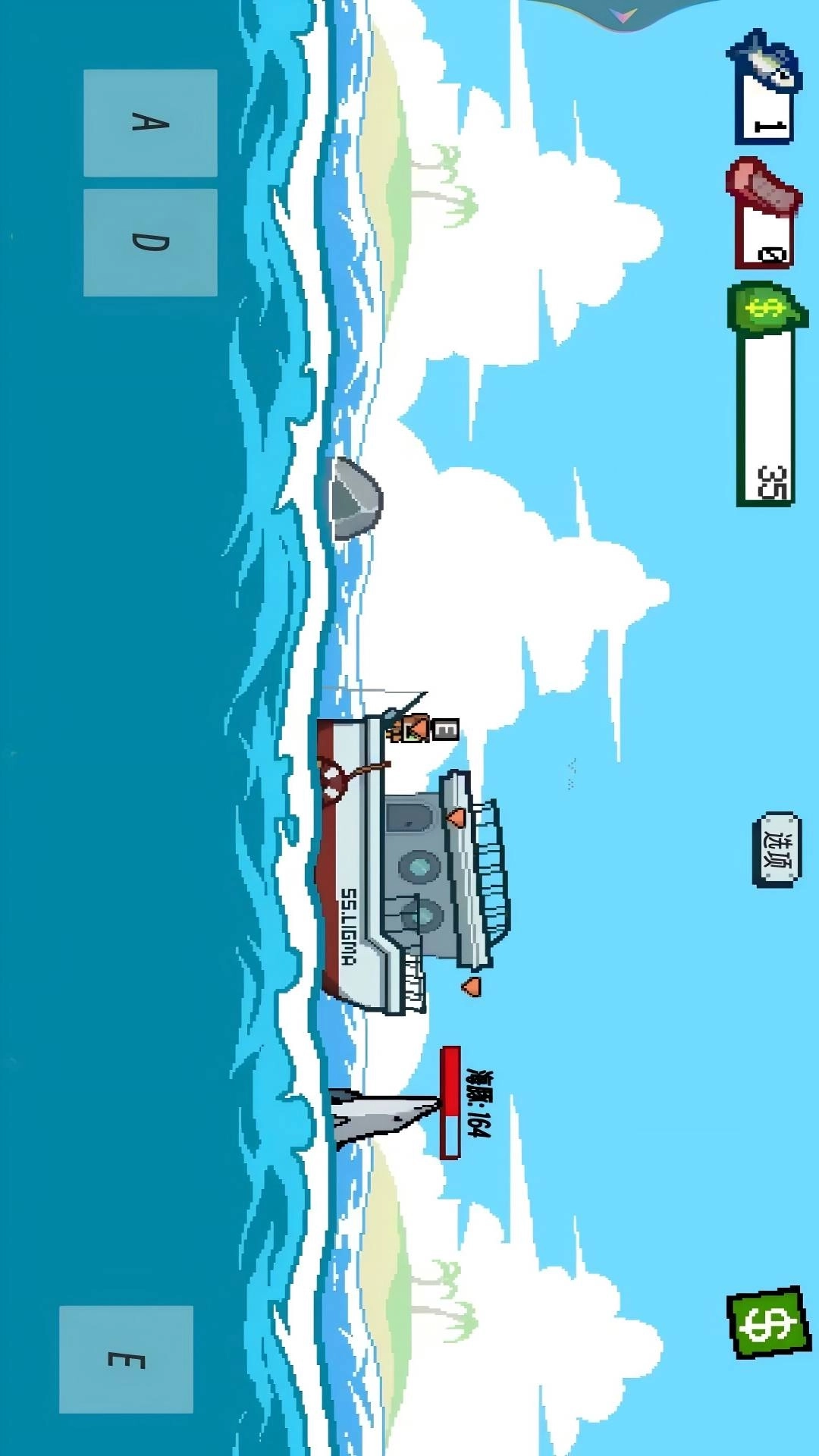 海上钓鱼-刮鱼鳞