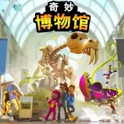 逃出博物馆-双点模拟经营