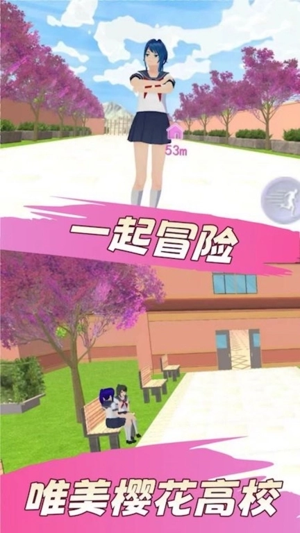 公主向前冲-樱花少女达人