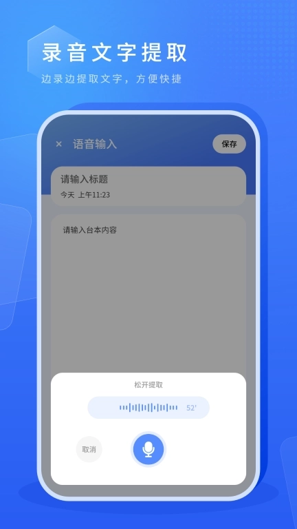 虚拟摄像头-绿幕直播助手