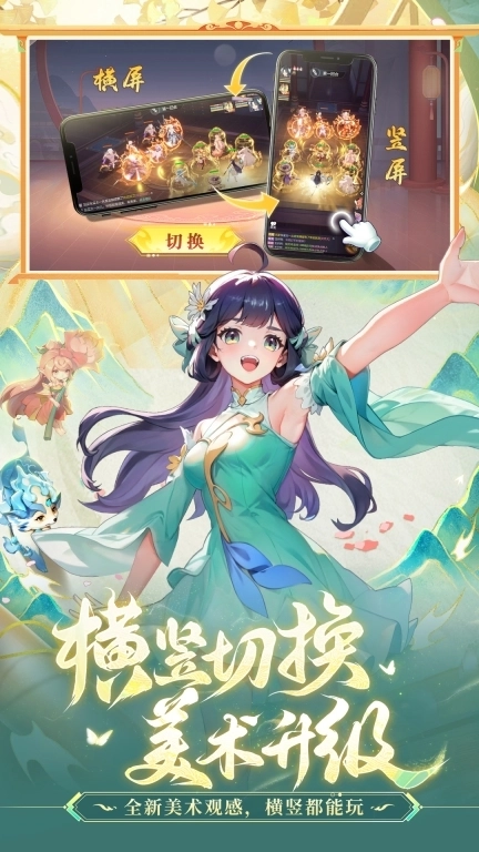 长安幻想-三生情缘