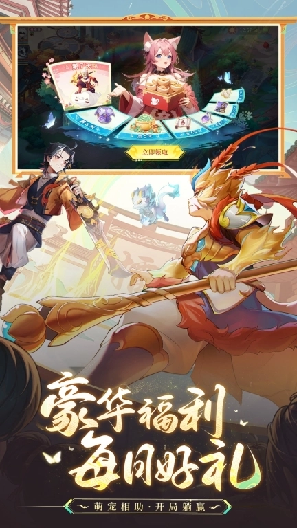 长安幻想-三生情缘