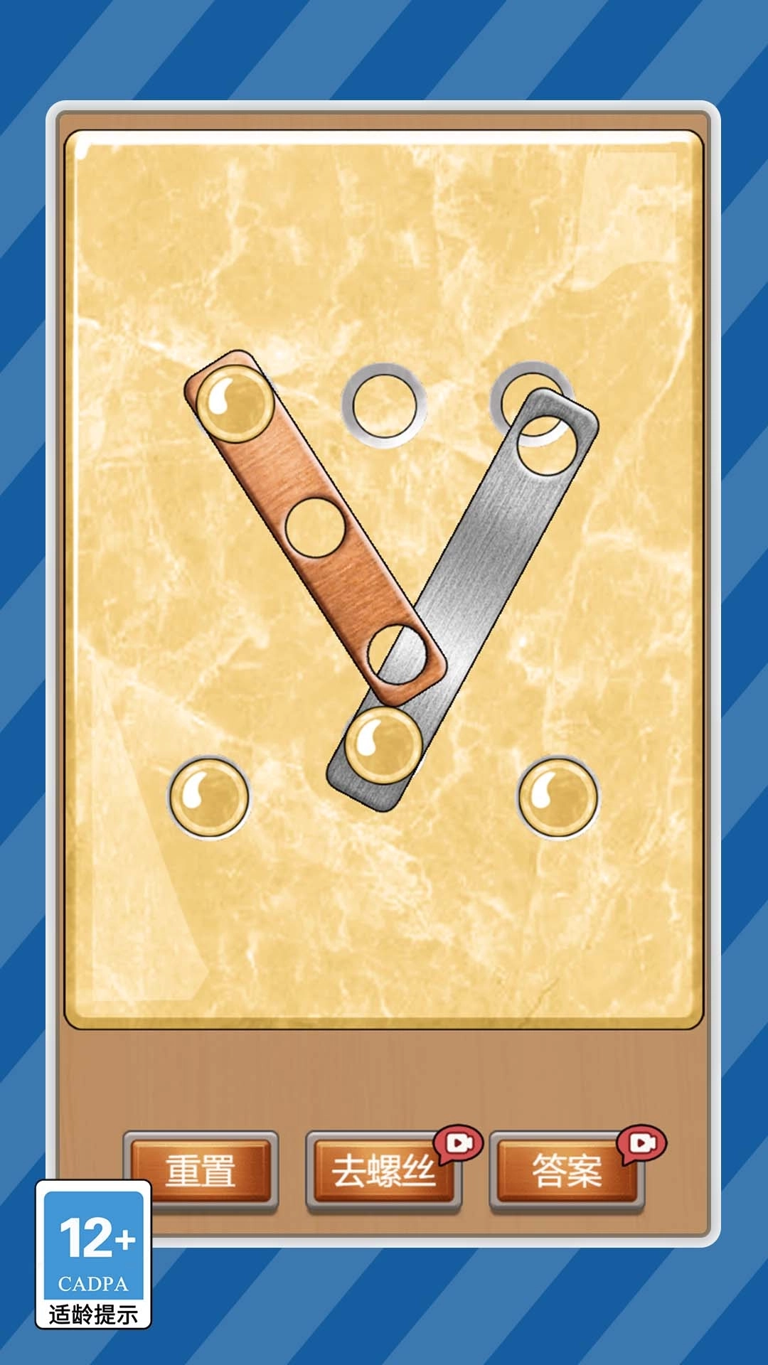 螺丝钉我打的溜