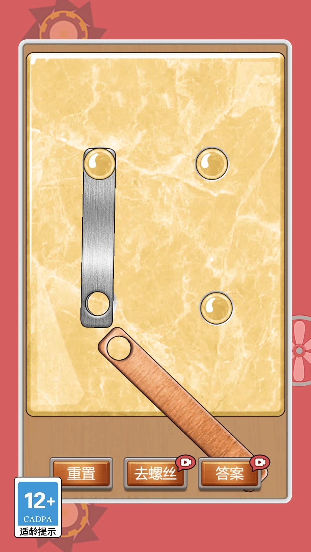 螺丝钉我打的溜