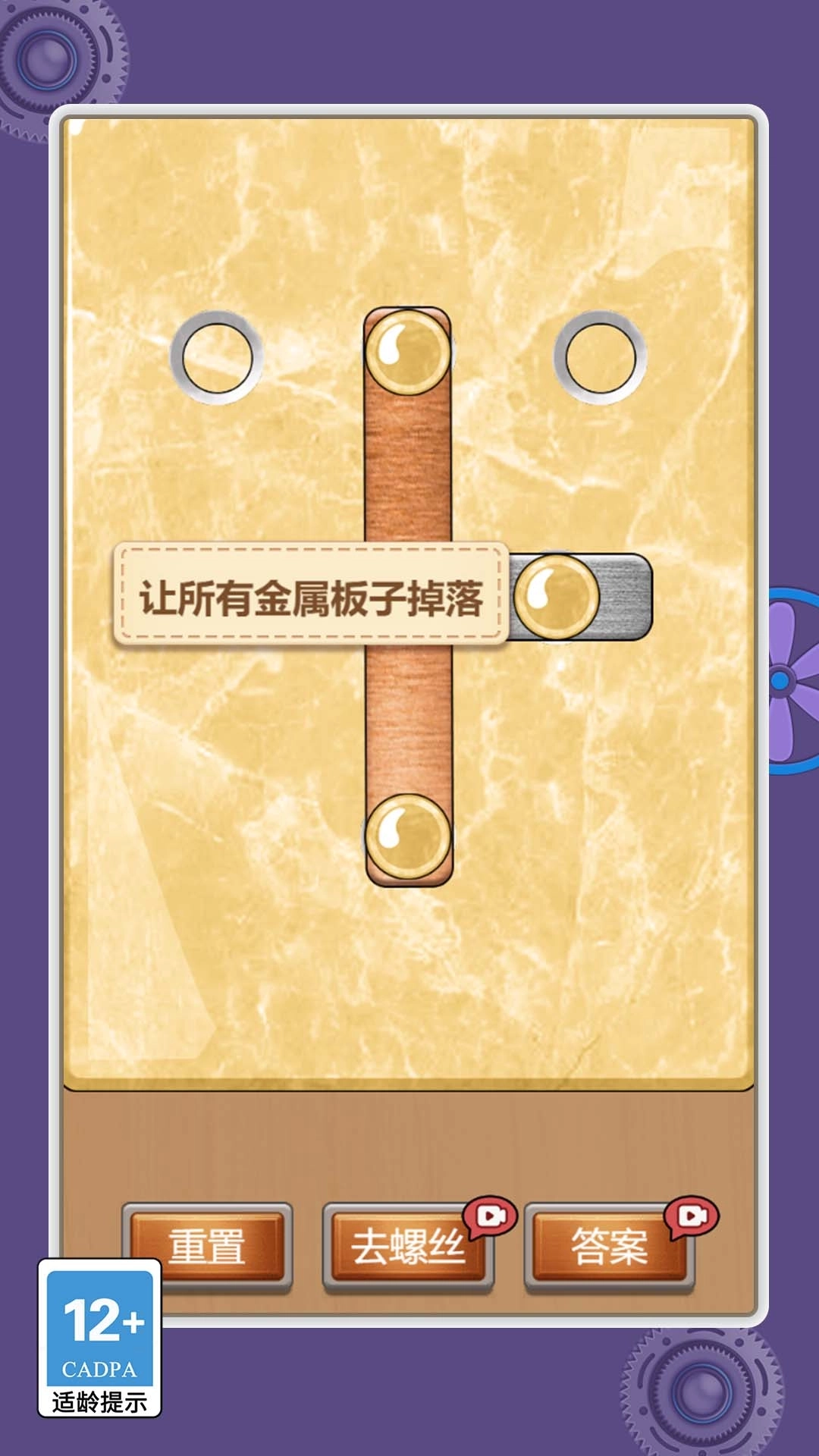 螺丝钉我打的溜