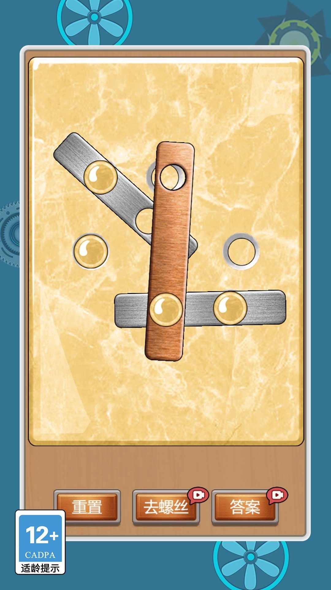 螺丝钉我打的溜