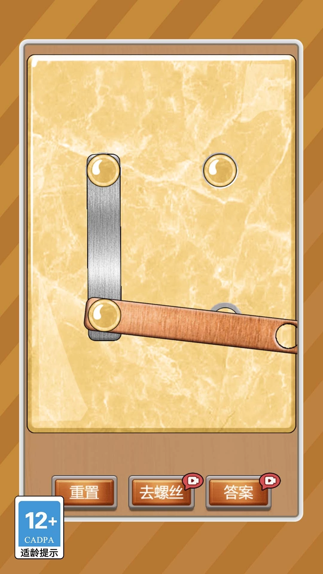 螺丝钉我打的溜