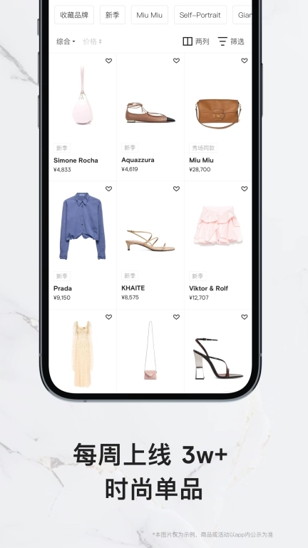 FARFETCH发发奇-全球时尚搜索引擎