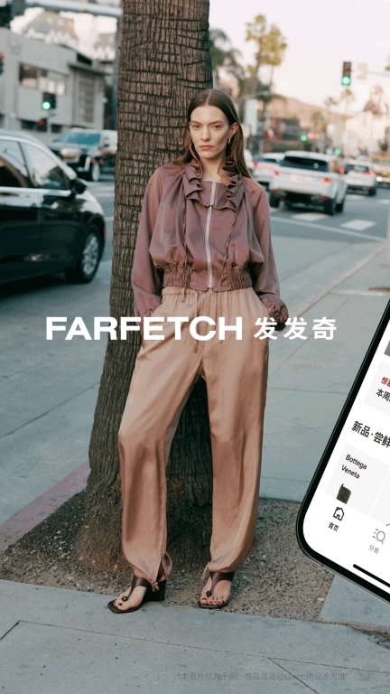 FARFETCH发发奇-全球时尚搜索引擎