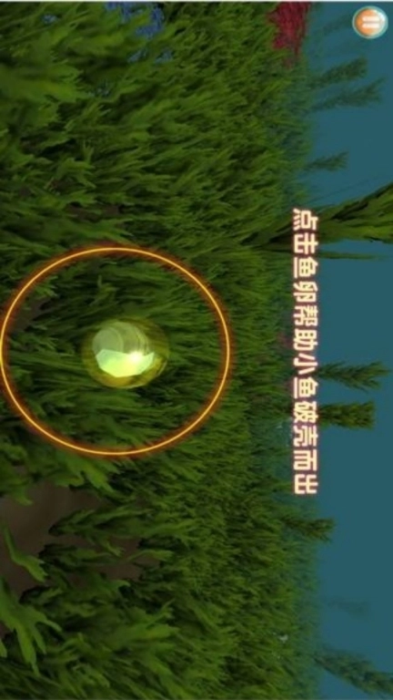 动物吞噬进化-深海鱼