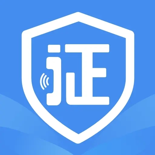 证据管家-录音录像取证公证