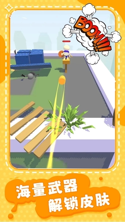 狙神突击-全民逃生射击挑战