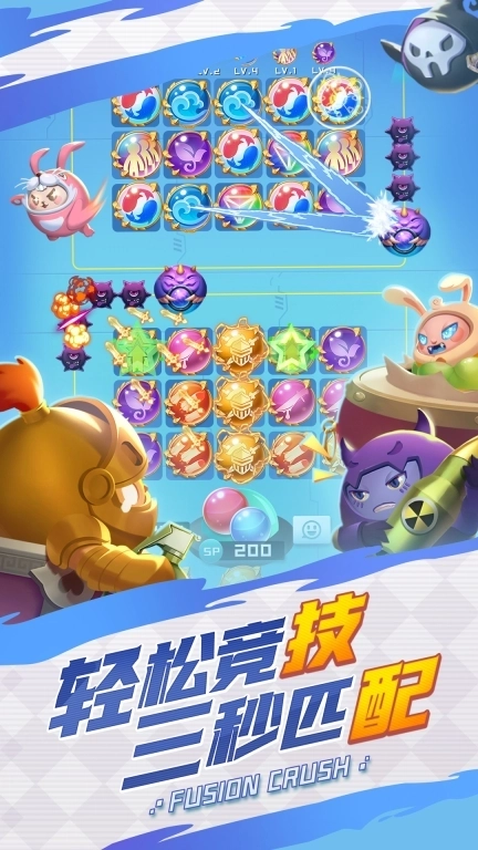 球球英雄-三分钟一局