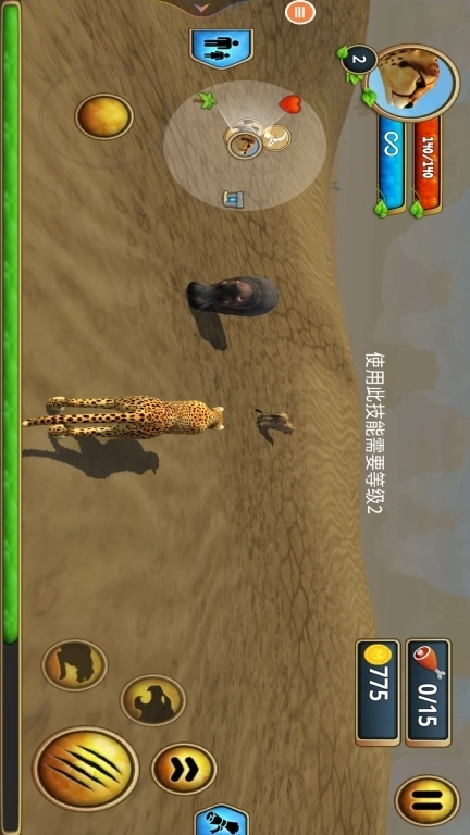 动物混合模拟器