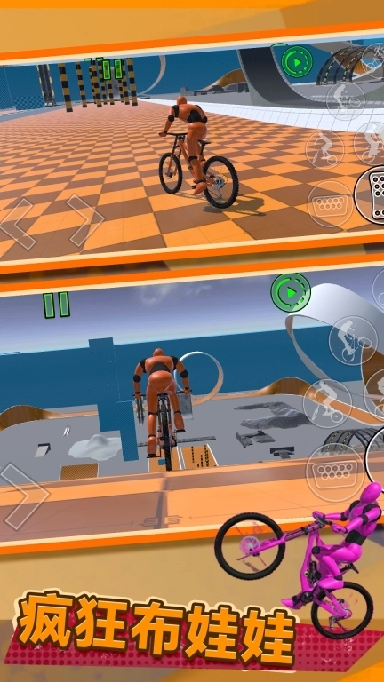 骑手模拟器-模拟自行车事故沙盒