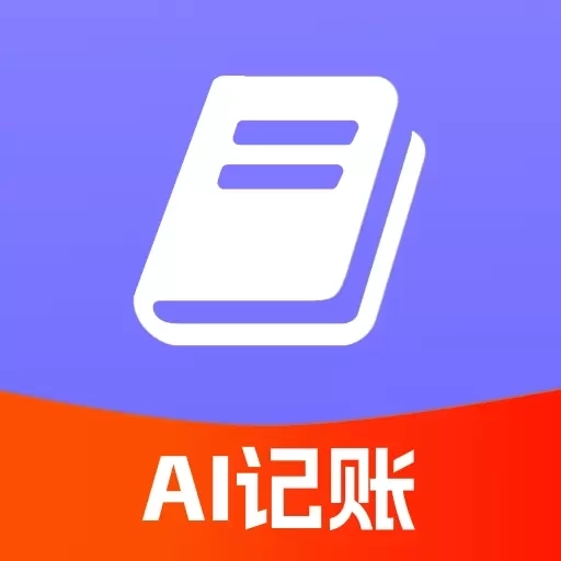 记账小本-个人家庭生意自动记账