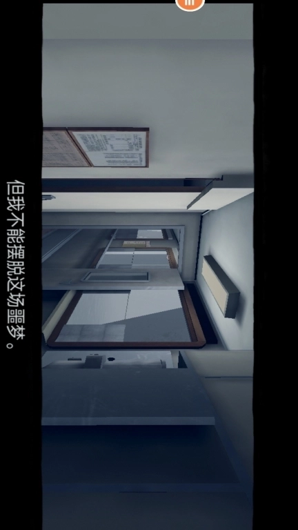 楼梯-秘密的电梯