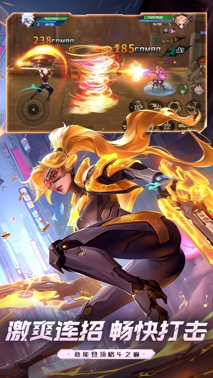 战斗法则-开启全新异界冒险