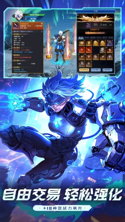 战斗法则-开启全新异界冒险