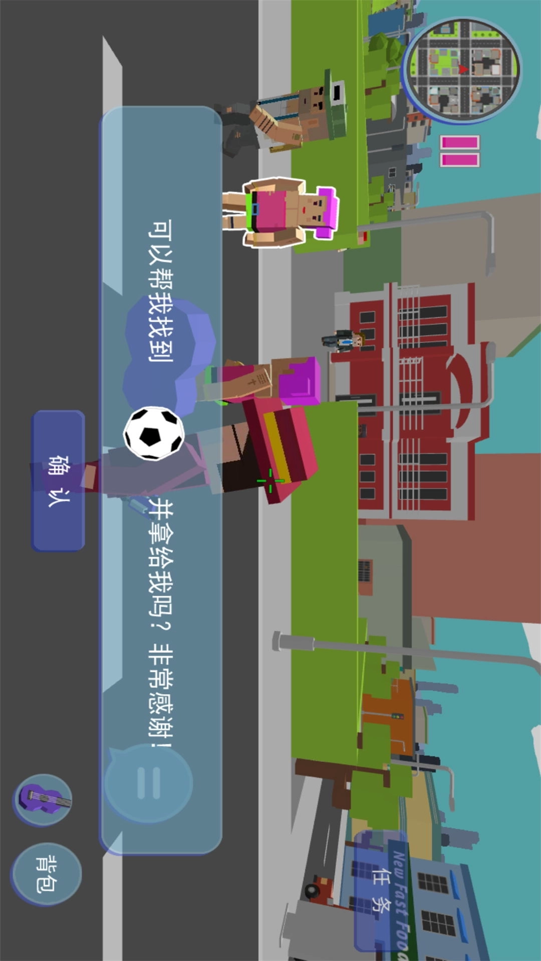 像素大冒险闯关