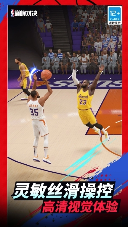 美职篮巅峰对决-NBA正版
