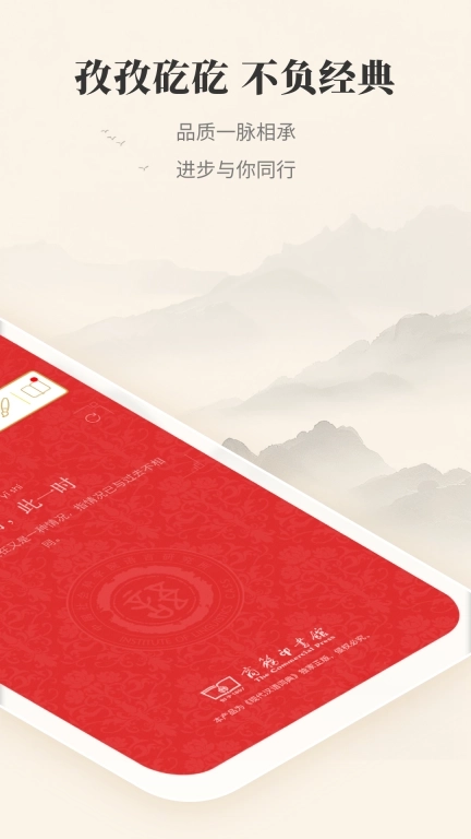 现代汉语词典-现代汉语规范型词典