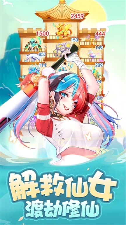 武林秘籍-被美女包围了仙侠情缘