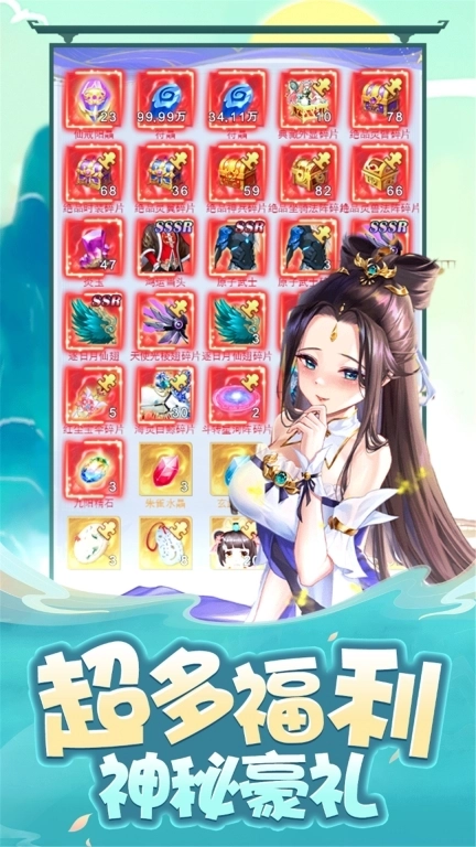 武林秘籍-被美女包围了仙侠情缘