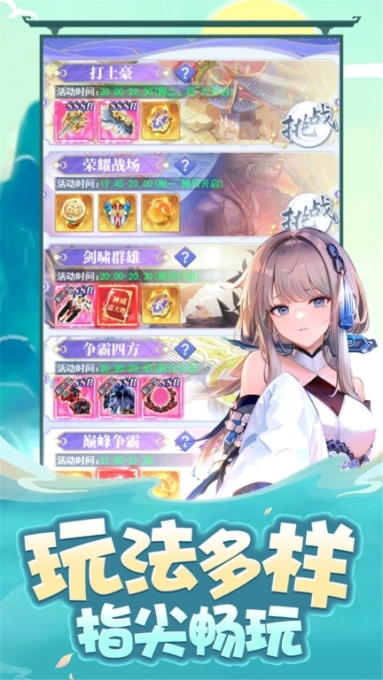 武林秘籍-被美女包围了仙侠情缘