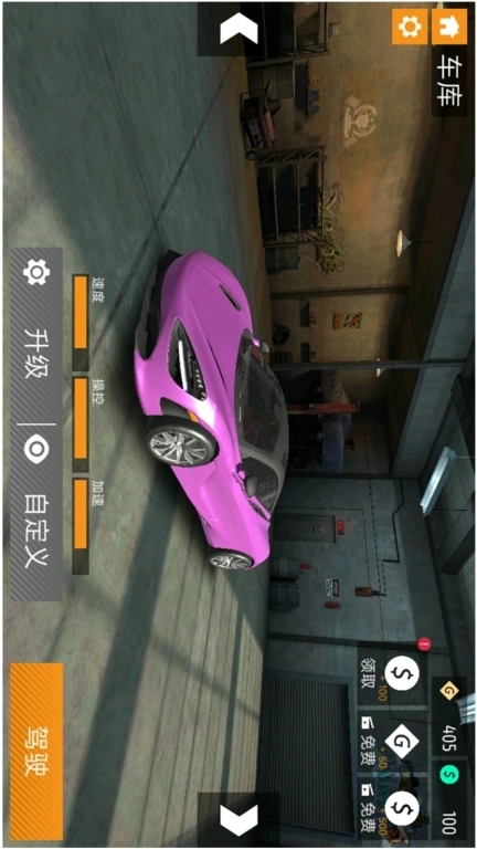 街头疯狂赛车-速度怪兽