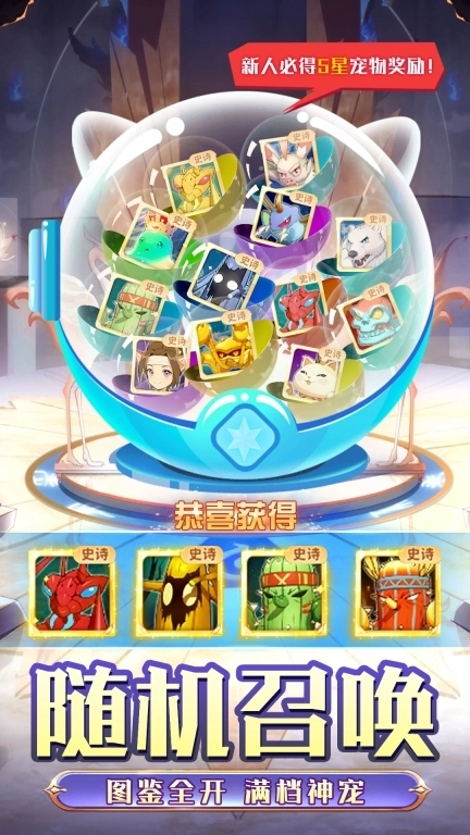 魔力宝贝回忆-策略回合冒险