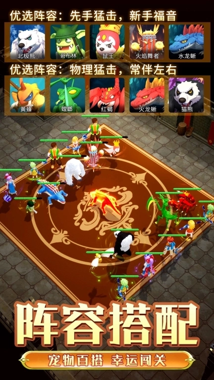 魔力宝贝回忆-策略回合冒险