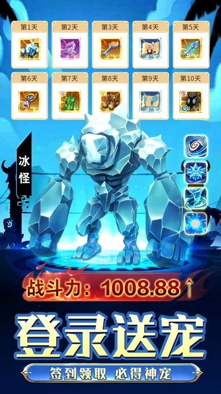 魔力宝贝回忆-策略回合冒险