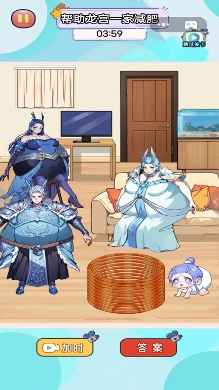 一起来玩梗-帮助龙王减肥