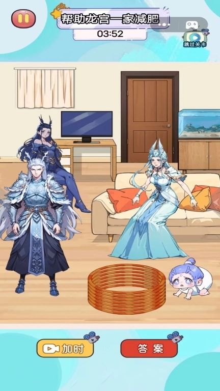 一起来玩梗-帮助龙王减肥