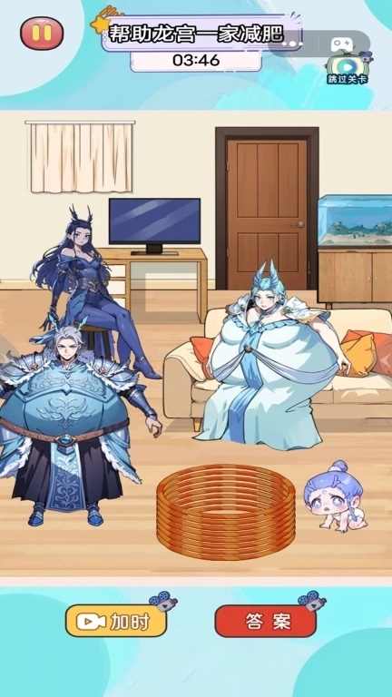 一起来玩梗-帮助龙王减肥