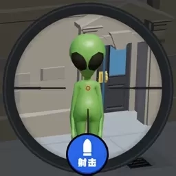 狙击王者-狙击外星生物