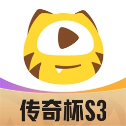 虎牙直播-热门游戏赛事直播