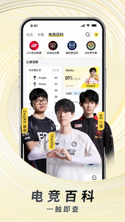 虎牙直播-热门游戏赛事直播