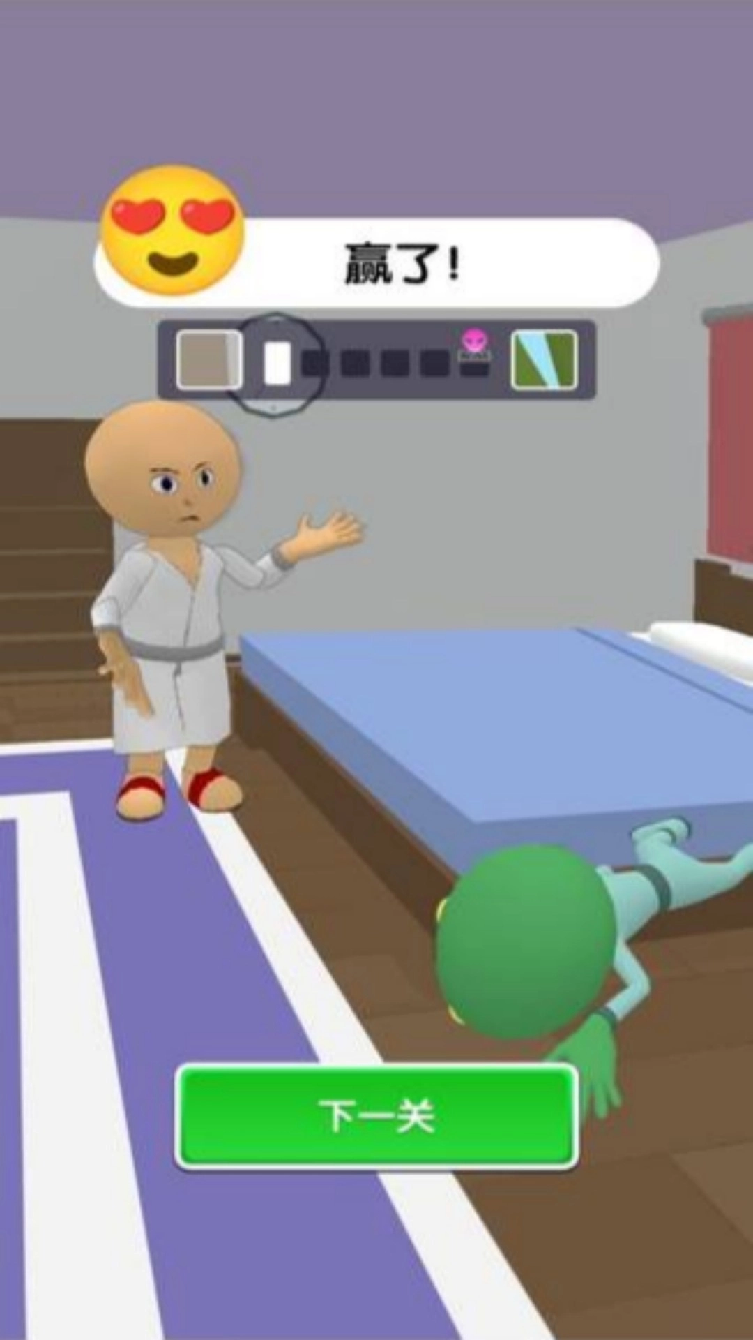 有本事就找到我