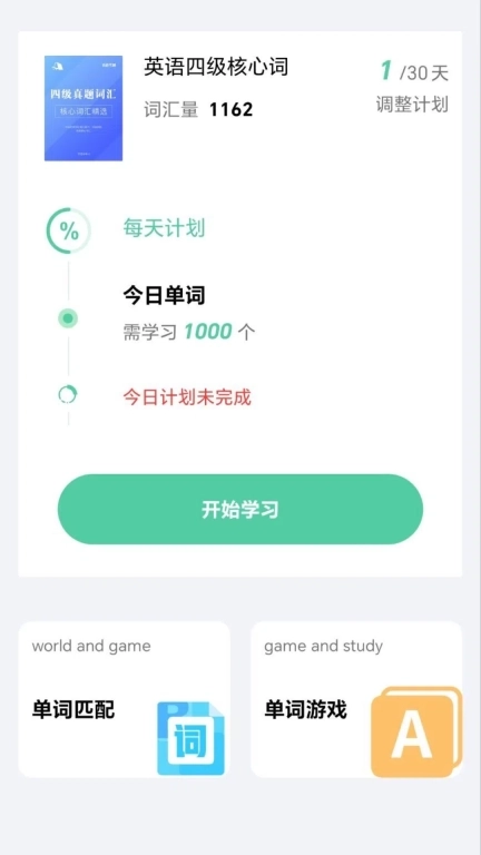 backpack-背包英语