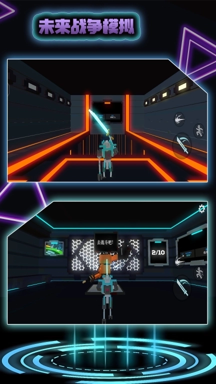 未来战争模拟-超级机甲英雄