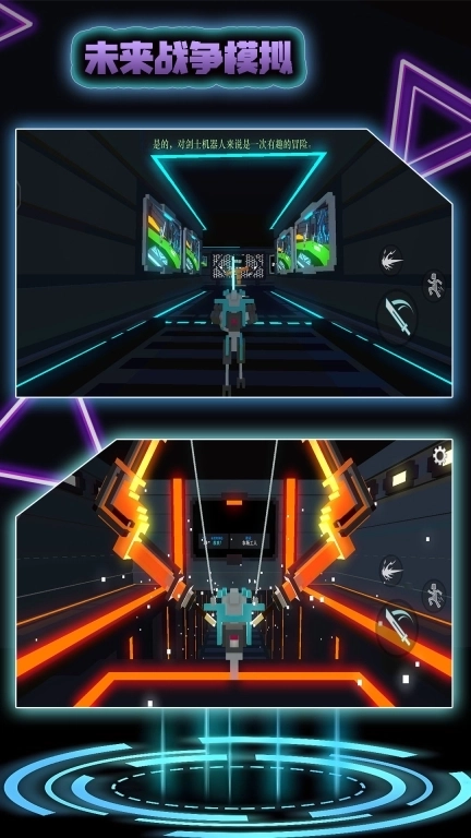 未来战争模拟-超级机甲英雄