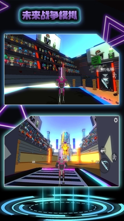 未来战争模拟-超级机甲英雄