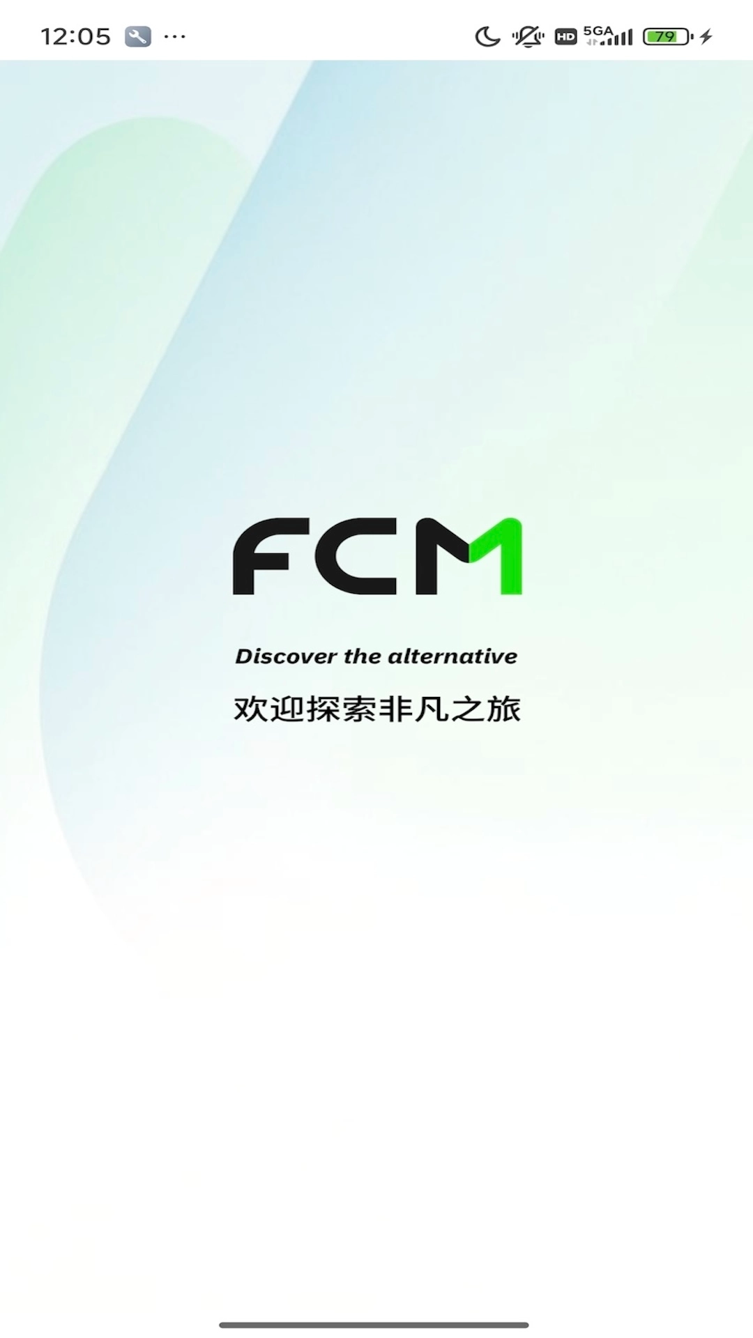 FCM Mobile