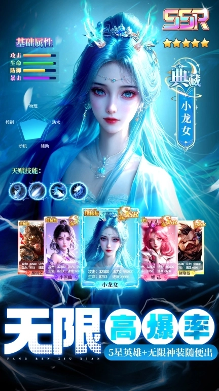 凡人神将传-仙侠修仙送1000抽